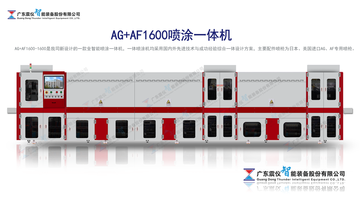 1637300789146377.png AG1600.png