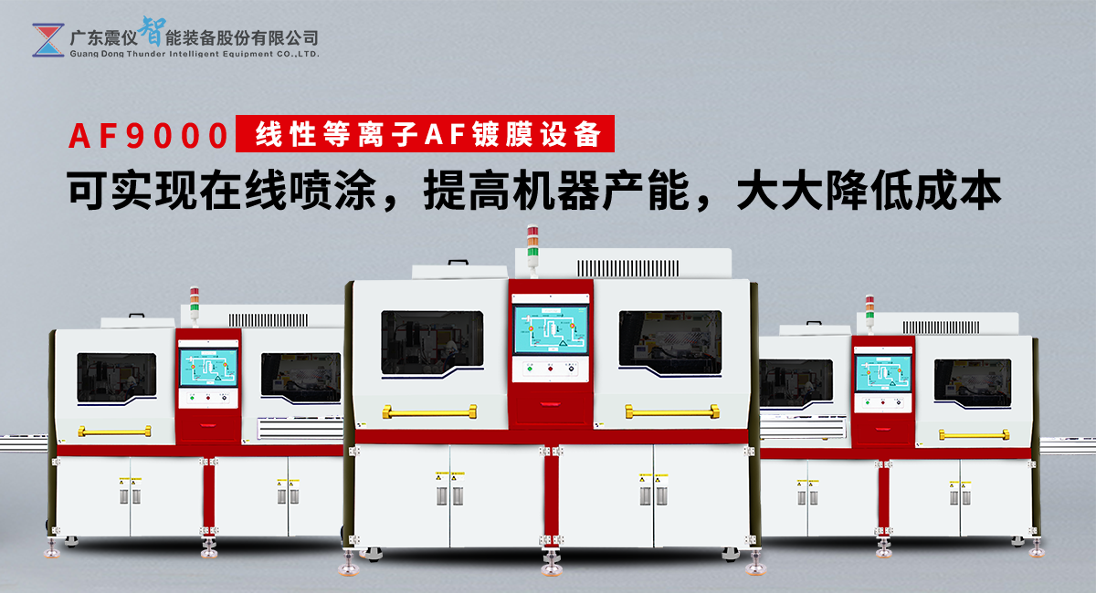 1639034668180285.png What is anti-fingerprint screen saver coating (anti-fingerprint oil)?