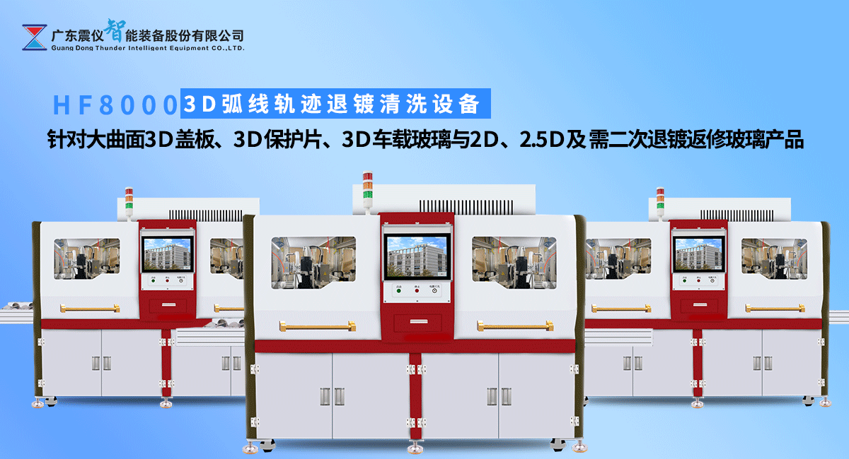 What are the surface contaminants that can be treated by plasma cleaning machine for surface cleaning?HF8000.png