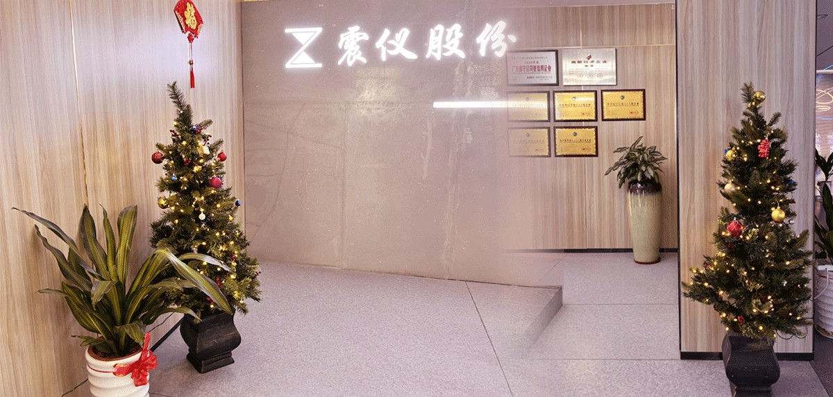 1640332651130559.jpg 震儀股份 | 平安來,圣誕到,送你一個蘋果兩個橙,保你平平安安心想事成