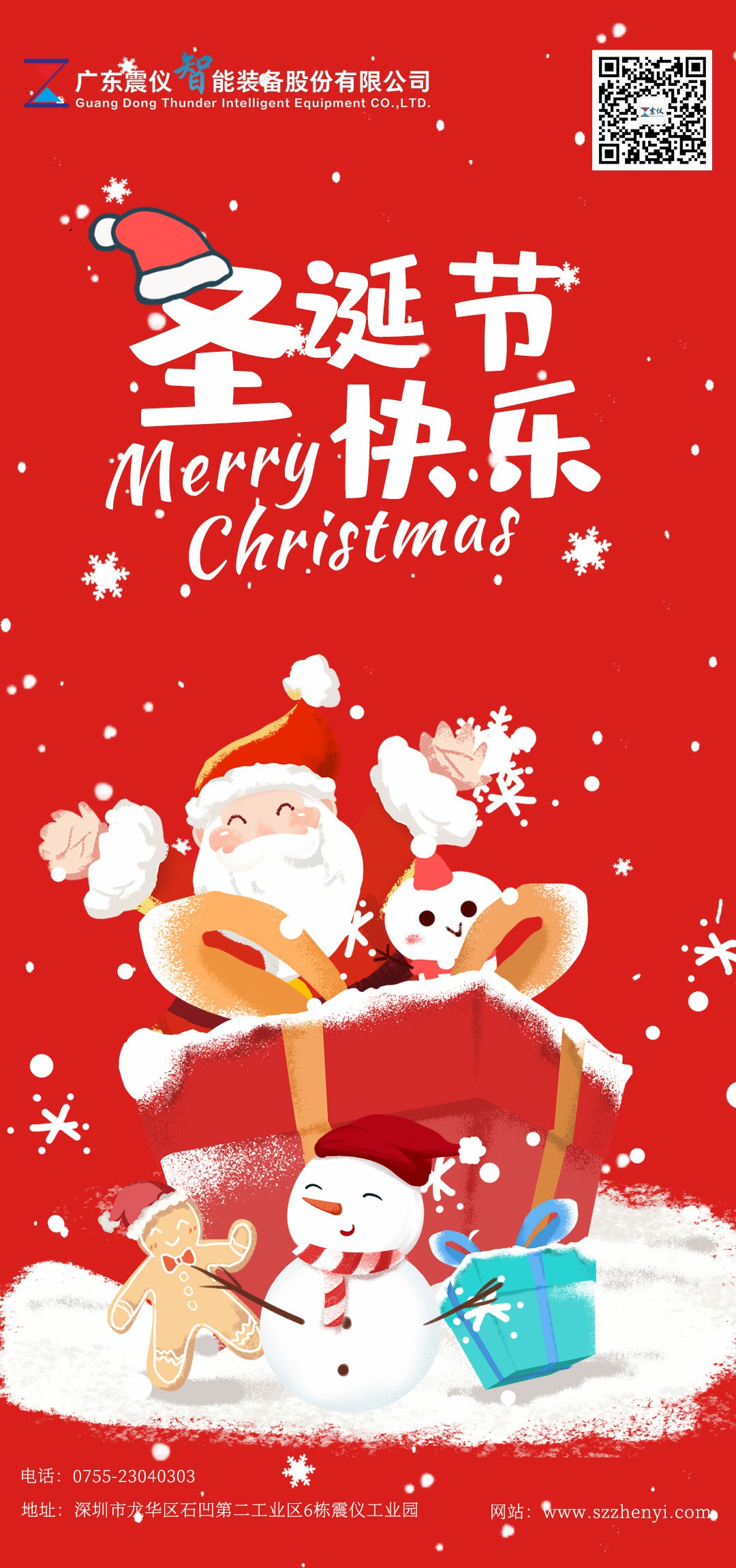 1640333255199799.jpg Zhenyi shares | to ping an to Christmas and send you an apple, two orange, keep you in peace