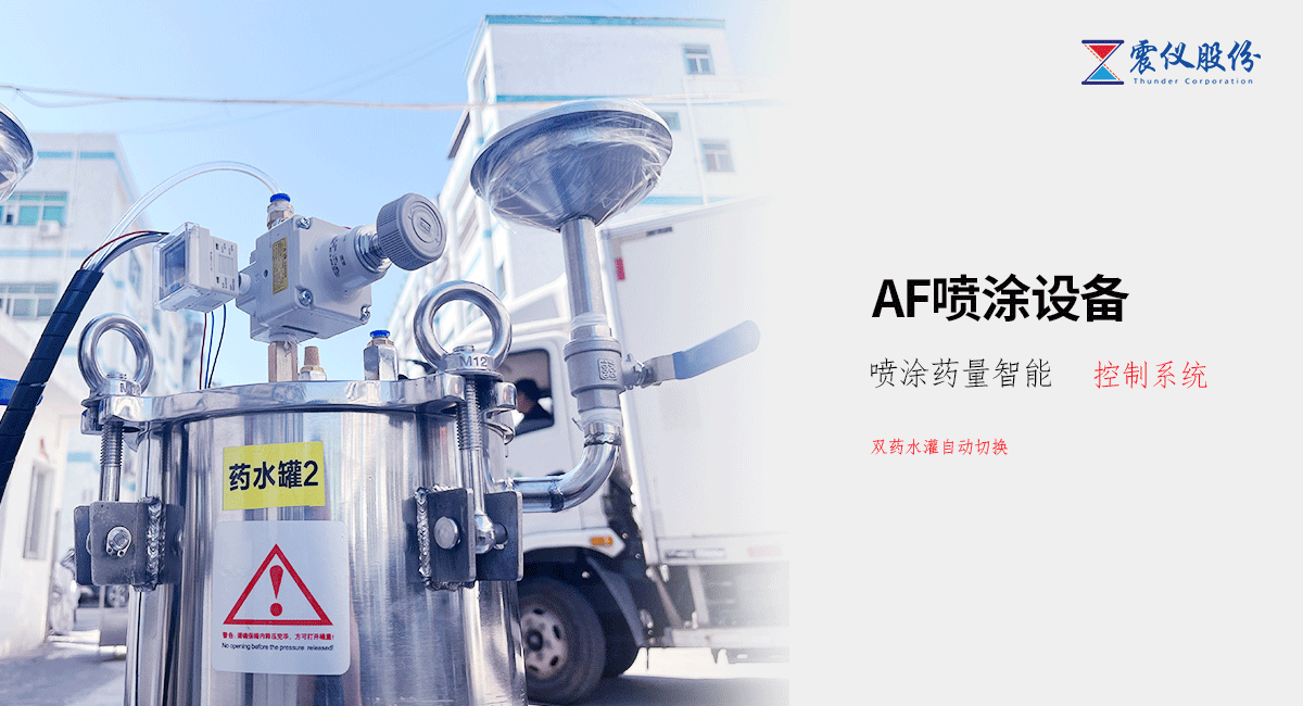 How about af9000-800 linear plasma coating machine?