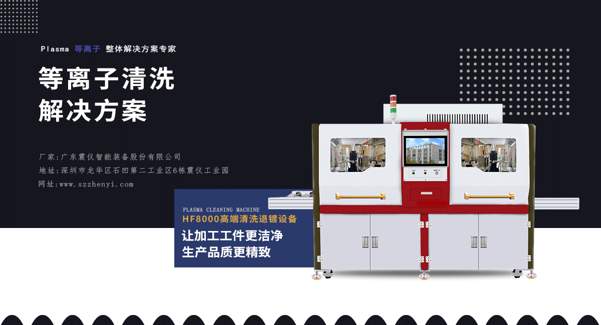 如何才能讓產(chǎn)品擁有更出色的附著力? 如何才能讓產(chǎn)品擁有更出色的附著力?