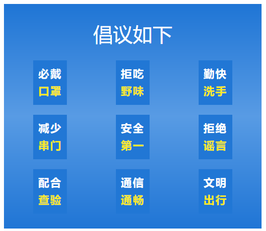 震儀股份 | 2022年元旦放假通知