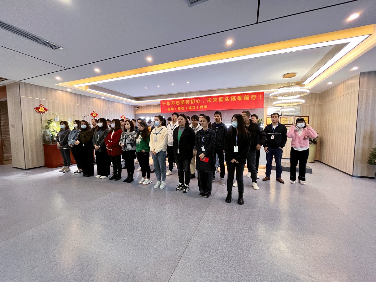 1640933734105320.jpg 震儀股份 | “12月份月度員工大會” 樹立榜樣,激勵前行