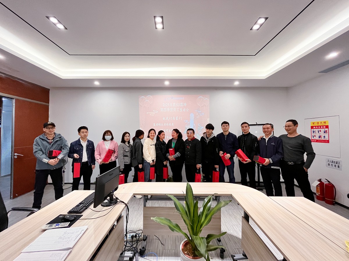 震儀股份 | 2021第四季度員工生日會