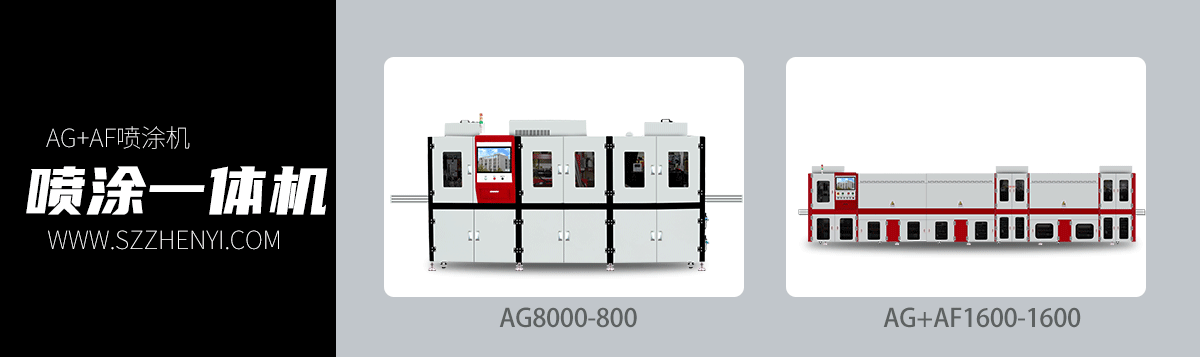1645408781893342.png 【普及】震儀股份的噴涂機(jī)有哪些類(lèi)型?全都看這里