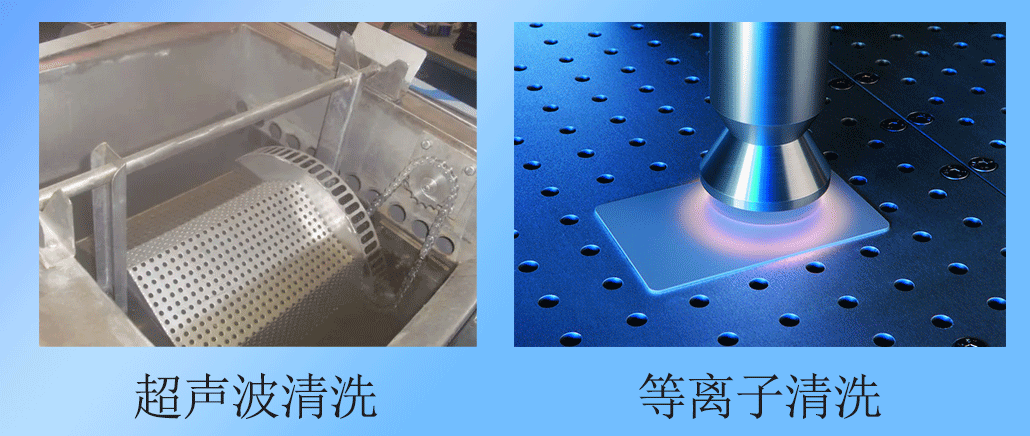 超聲波清洗和等離子清洗機(jī)到底哪個好(怎么選擇)