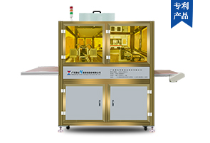 AF7900等離子噴涂鍍膜機