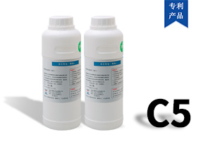 C5 超爽滑/免烤 防指紋油(抗指紋易清潔材料)