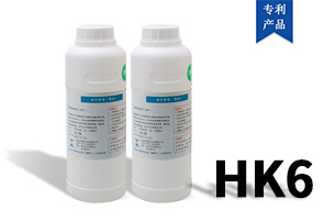 HK6 爽滑型AF防指紋油（AF抗指紋藥水）