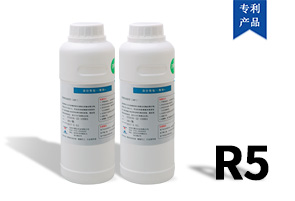 R5 防指紋油(AF納米防污涂層)