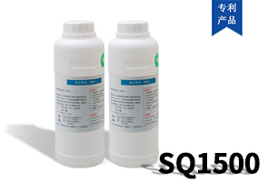 SQ1500納米涂層防指紋油（AF防指紋藥液）