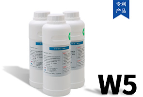 W5耐磨性防指紋油/疏油（防油）納米涂層