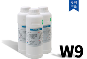 W9涂層防指紋油（納米涂層防指紋薄膜）