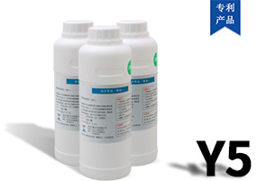 Y5防指紋涂層 (AF納米指紋油)