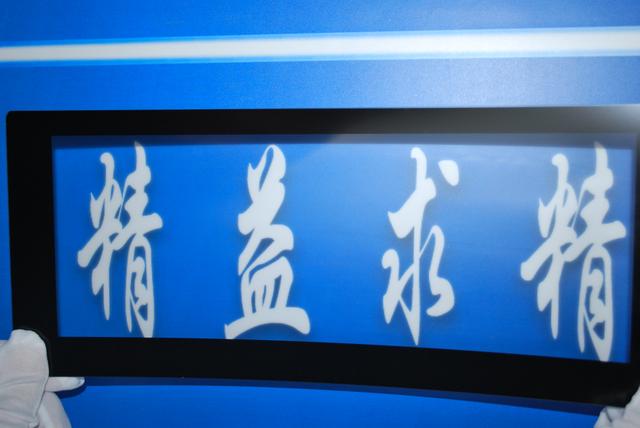 防眩光AG玻璃的清晰度概念,你弄明白了嗎? 防眩光AG玻璃的清晰度概念,你弄明白了嗎?