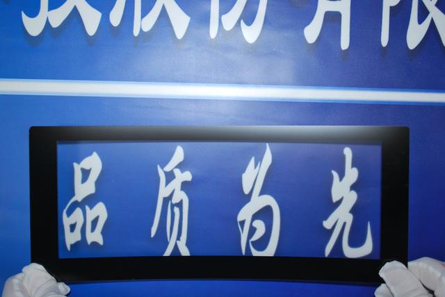 防眩光AG玻璃的清晰度概念,你弄明白了嗎? 防眩光AG玻璃的清晰度概念,你弄明白了嗎?