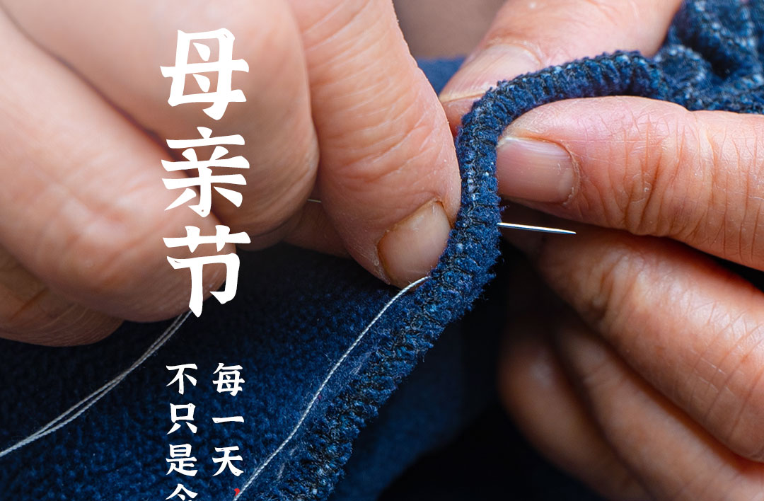 震儀股份 | 祝愿所有的母親健康、平安