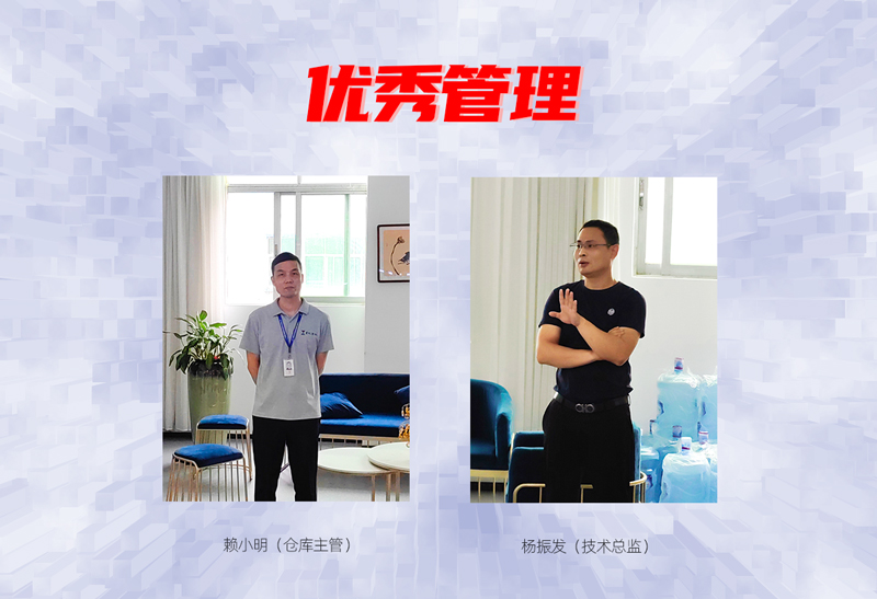 震儀股份 | 2022年4月份優(yōu)秀員工表彰大會圓滿落幕 震儀股份 | 2022年4月份優(yōu)秀員工表彰大會圓滿落幕