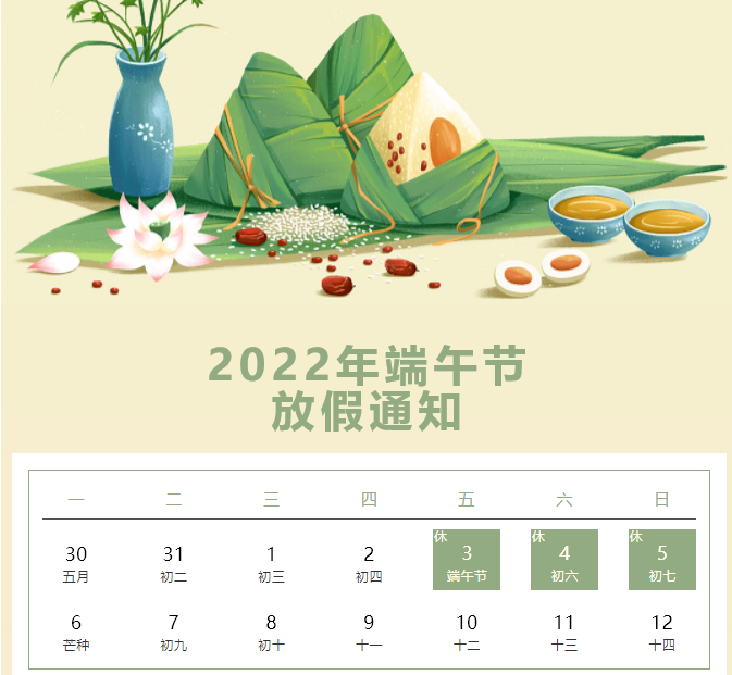 1654076364995965.png 12121212.png