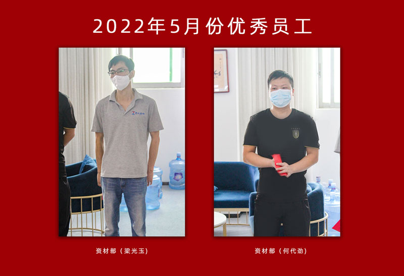 1654137149572517.jpg 9.jpg