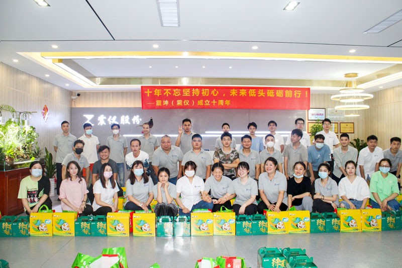 震儀端午節(jié) | 粽橫天下,端午安康