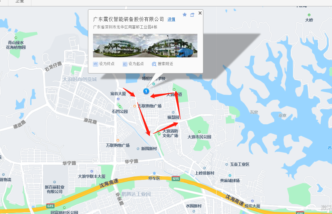 震儀股份搬家啦！新地址在這里→