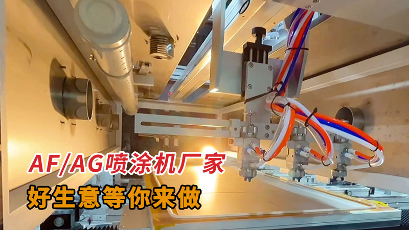 深圳噴涂機廠家都有哪些類型的噴涂機？