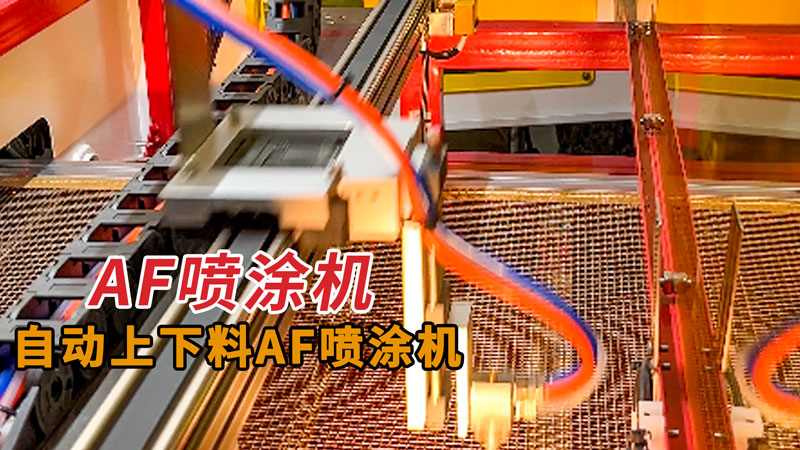 深圳噴涂機廠家都有哪些類型的噴涂機? 深圳噴涂機廠家都有哪些類型的噴涂機?