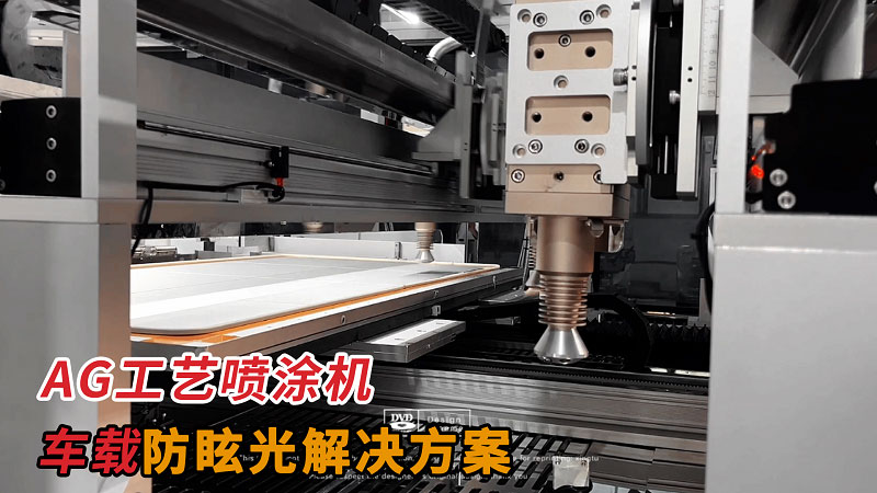 深圳噴涂機廠家都有哪些類型的噴涂機? 深圳噴涂機廠家都有哪些類型的噴涂機?