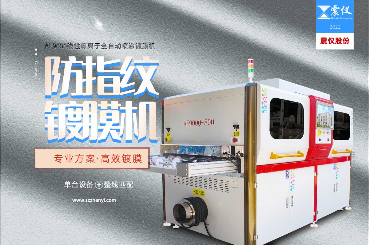 噴涂機(jī)怎么選第三問:噴涂介質(zhì)是什么?噴涂要求是什么? 噴涂機(jī)怎么選第三問:噴涂介質(zhì)是什么?噴涂要求是什么?