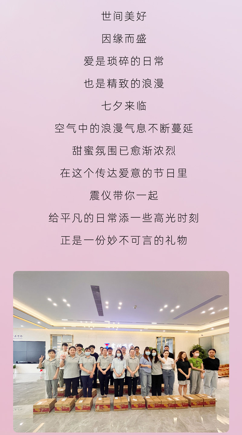 1659601114173644.jpg 七夕_03.jpg