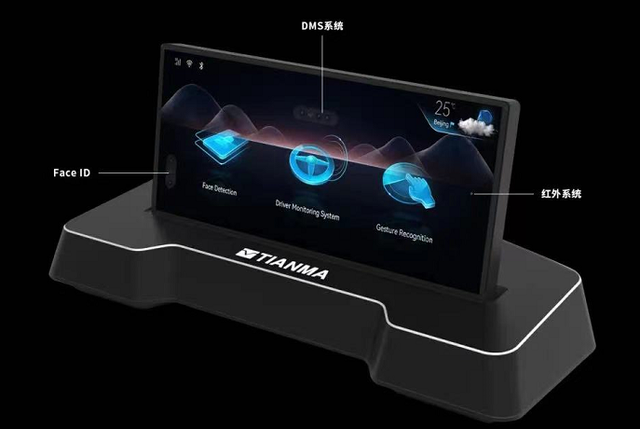 天馬引入高世代線布局車載顯示 稱AMOLED走向車規級還需時日 天馬引入高世代線布局車載顯示 稱AMOLED走向車規級還需時日