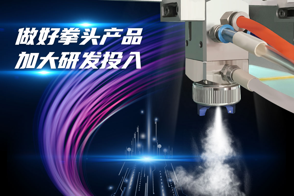 堅持創(chuàng)新發(fā)展！震儀股份舉行“攻克核心科技”嘉獎大會