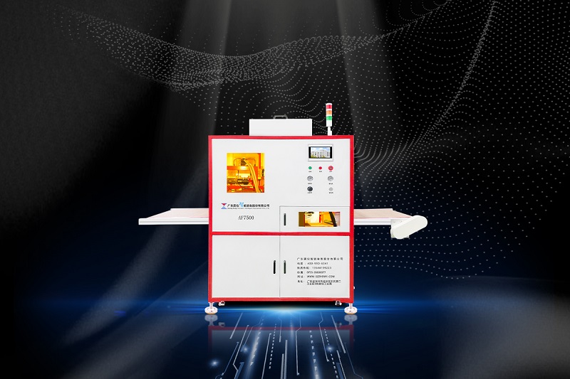 震儀小型AF噴涂機AF7500 震儀小型AF噴涂機AF7500