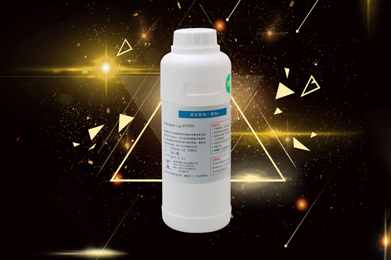 震儀納米防指紋液 震儀納米防指紋液