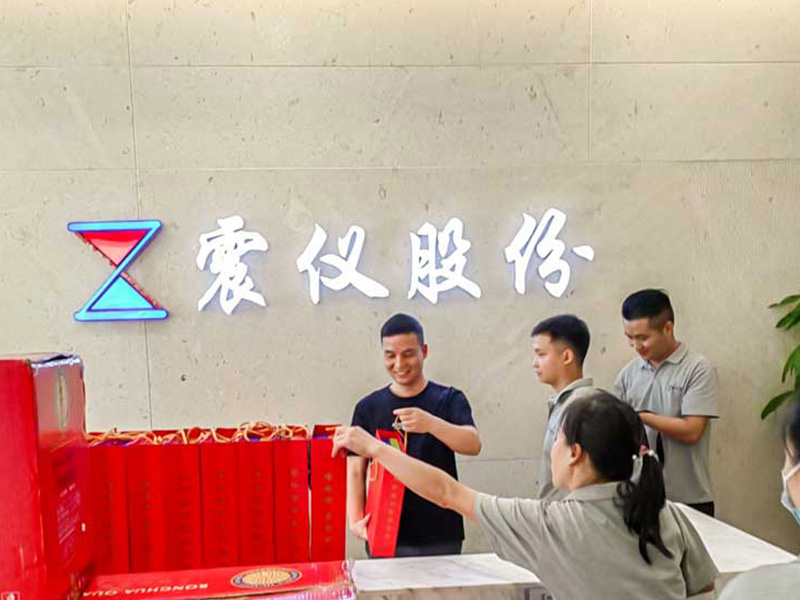 震儀股份 | 月餅送祝福，情意滿中秋