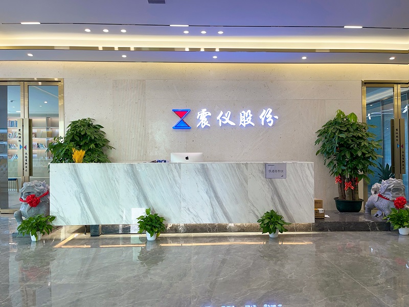 【硬核】震儀股份“靠實力做事，憑態度出圈”，與美好時代共鳴共進