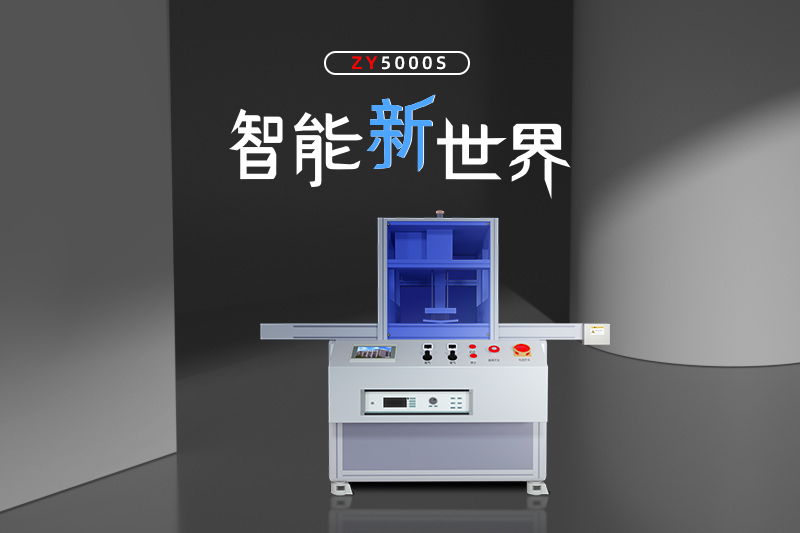 從六個特點介紹等離子清洗機在隱形眼鏡涂層工藝中的應用