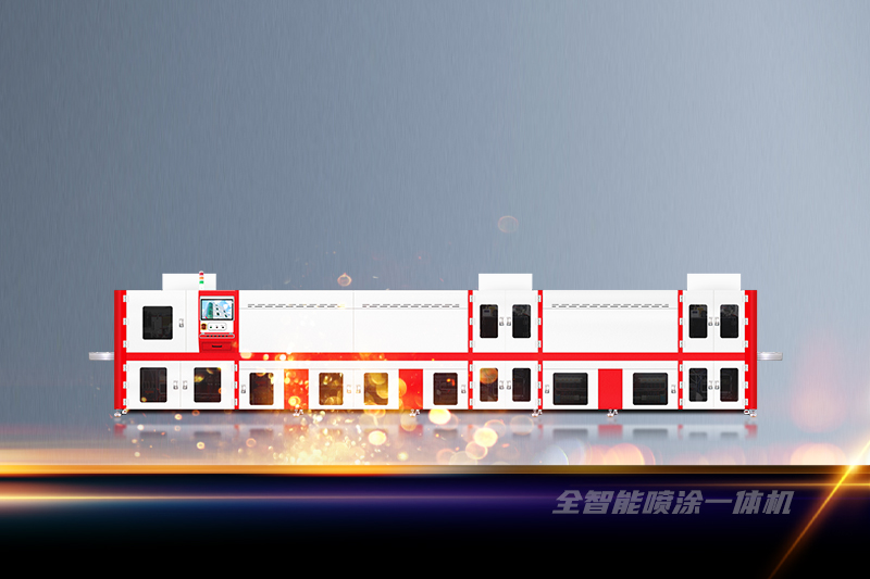 什么是自動噴涂設備？噴涂生產線的效率高嗎?