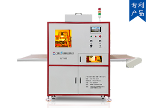 AF7500雙等離子噴涂鍍膜機