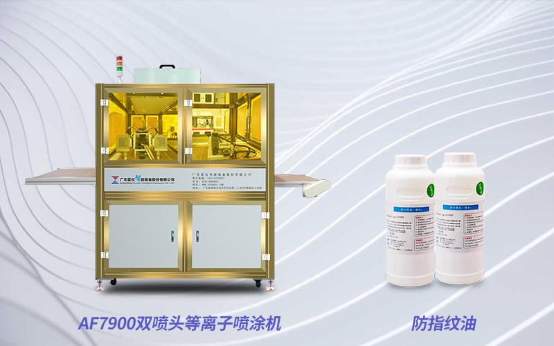 防指紋油怎么用 防指紋油怎么用