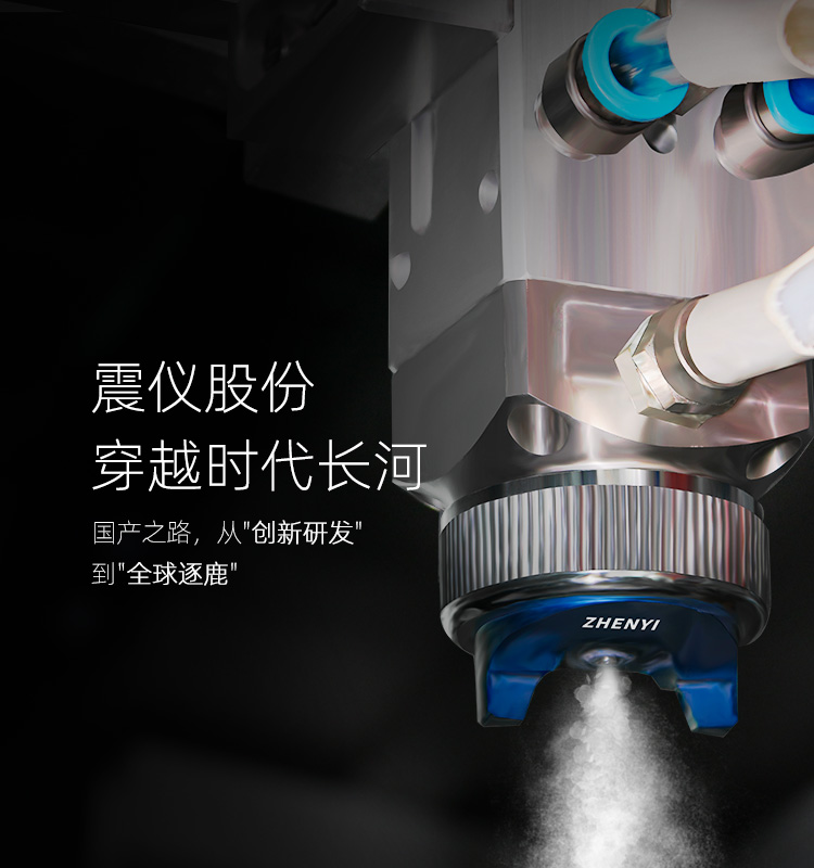 喜訊！震儀股份入選2022年創(chuàng)新型中小企業(yè)