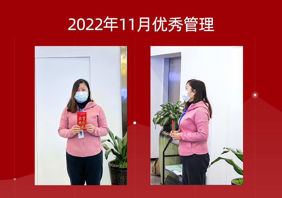 1670222255211014.jpg 2.jpg