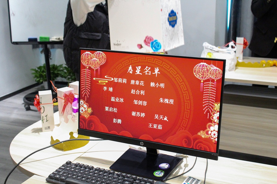 震儀股份 | 2022年第四季度員工生日會 震儀股份 | 2022年第四季度員工生日會