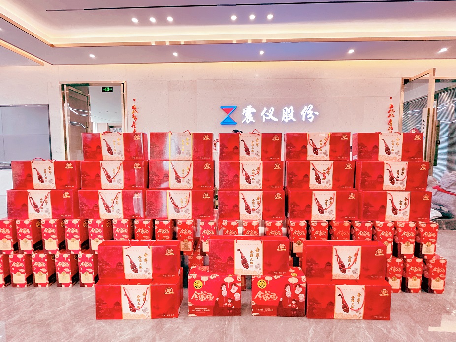 卯兔迎新 新歲啟封 | 震儀股份新年禮品已送達 卯兔迎新 新歲啟封 | 震儀股份新年禮品已送達