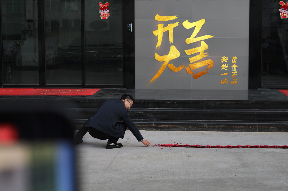 新年新氣象 萬事開門紅 | 廣東震儀股份開工大吉! 新年新氣象 萬事開門紅 | 廣東震儀股份開工大吉!