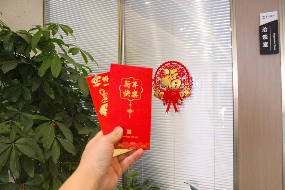 新年新氣象 萬事開門紅 | 廣東震儀股份開工大吉! 新年新氣象 萬事開門紅 | 廣東震儀股份開工大吉!