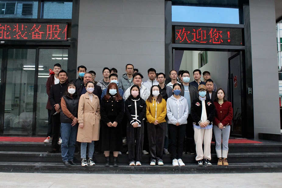 震儀股份 | 2023年1月月度員工大會